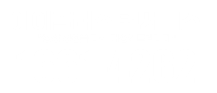 인천 퀵서비스 에이플러스 인천퀵